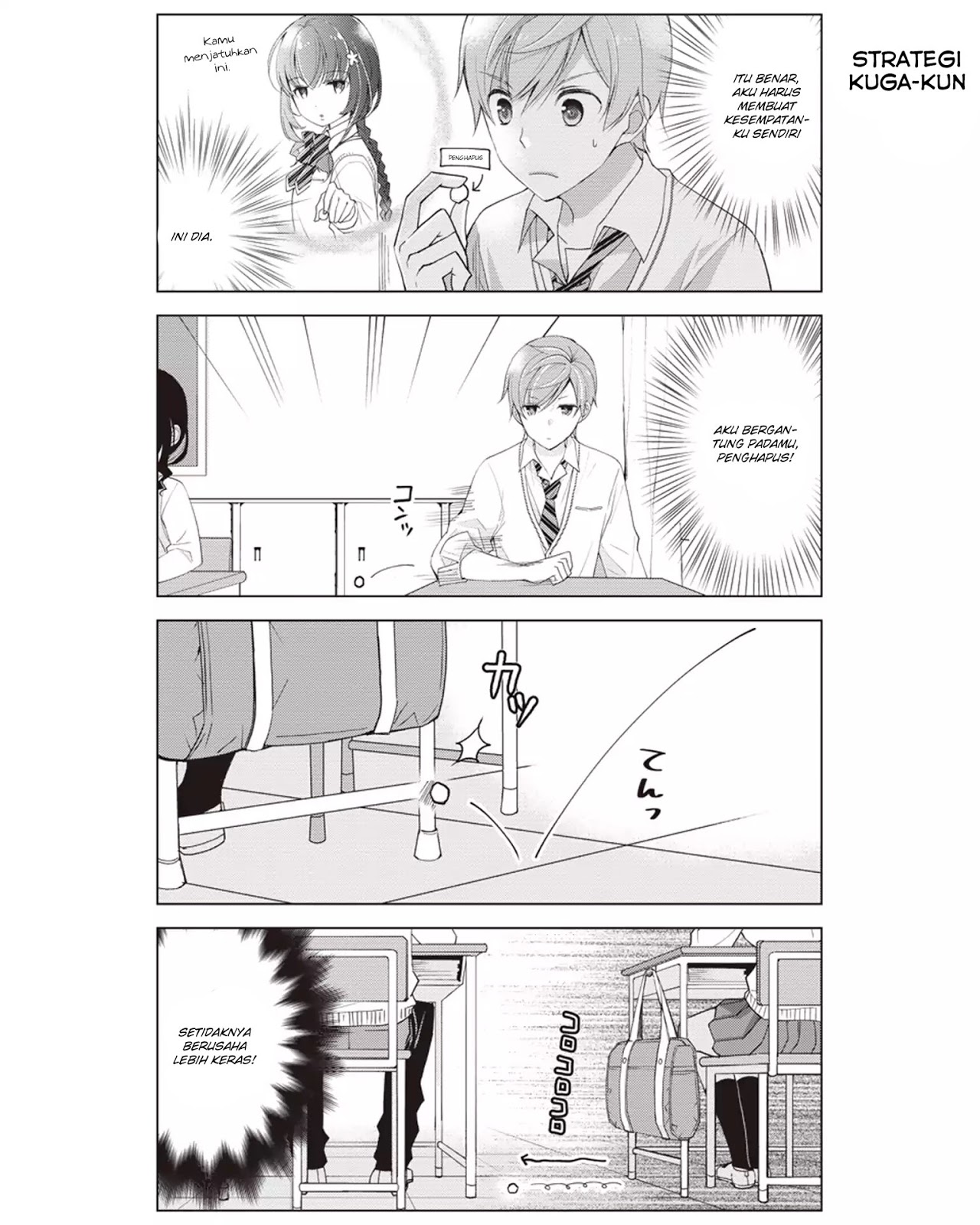 Watashitachi Wa Koi Wo Shiranai — Chapter 2, halaman 9